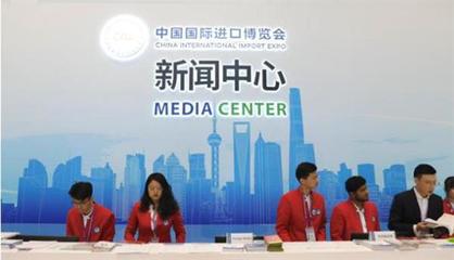 探访进博会新闻中心 5G、刷脸储物、天使之橙等“黑科技”点亮上海信息服务新高度