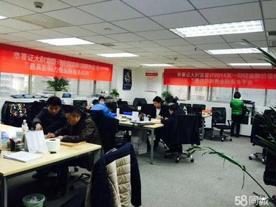 上海证大投资咨询有限公司贵阳第一分公司 深耕信息服务，赋能区域发展